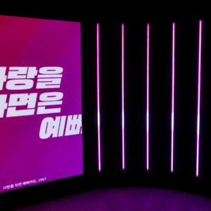 BOUNDLESS โข HANGEUL MUSEUM